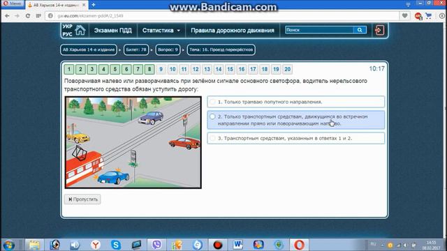 ПДД Украины "Проезд перекрёстков" 19 часть смотреть онлайн