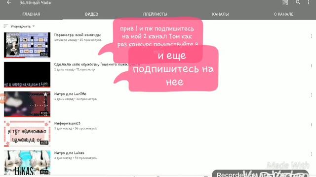 Пиари { смотреть всем}дубль 2 ПРОСТТИТЕ ЗА ОШИБКИ ПЖЖЖ!!!!! смотреть онлайн