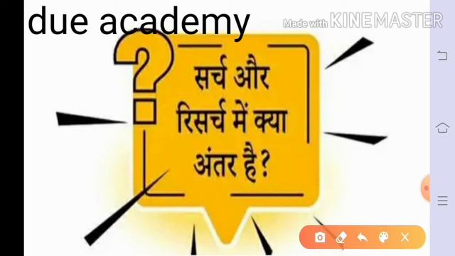 Search vs Research || difference between search and research in Hindi/english смотреть онлайн