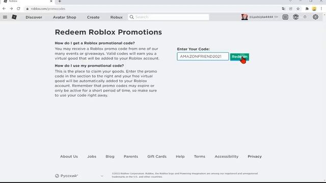 Все рабочие промокоды в роблокс в январе 2022 года на бесплатные вещи в роблоксе - доминус в ROBLOX смотреть онлайн