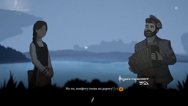 Черная Книга ➤ ПРОХОЖДЕНИЕ #16 ➤ Бесячий кабак смотреть онлайн