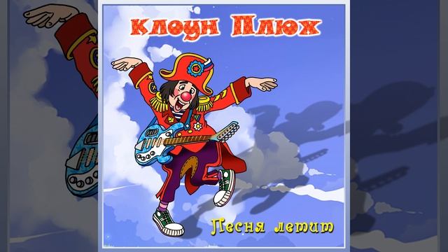 Ходики смотреть онлайн