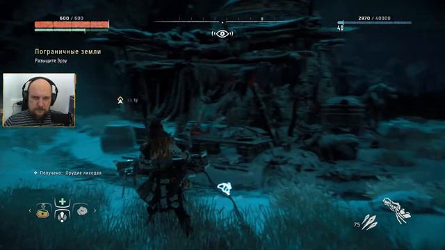 Horizon Zero Dawn - полное прохождение | часть 22 смотреть онлайн