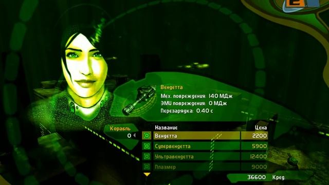 AquaNox: Сумерки Аквы - прохождение - миссия 17 - Вастиан Григ смотреть онлайн