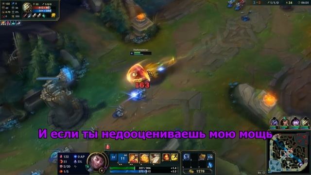 Великолепный гайд на АП Рэйкана - Darkk Mane (RUS VO) смотреть онлайн