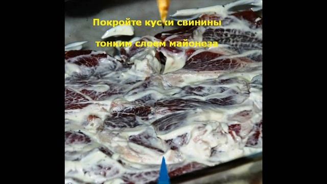 Свинина с грибами и сыром в духовке смотреть онлайн