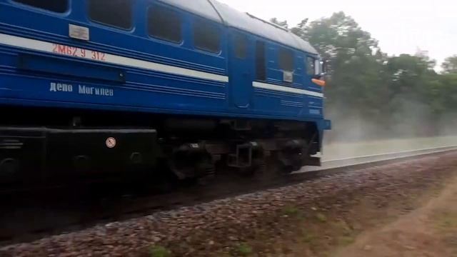 2М62У-0312Б+ДРБ1м-07 с сообщением Орша-Могилёв. смотреть онлайн