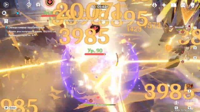 Диск усиления 2 - Стая кровавых волков | Genshin impact 2.3 смотреть онлайн