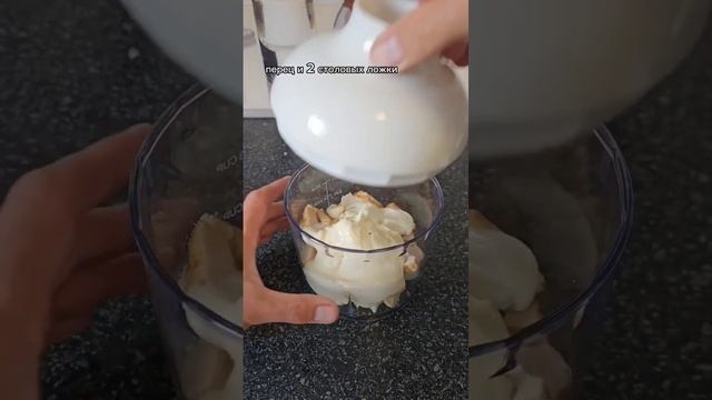 Домашний Паштет #рецепт #какприготовить #паштет #pastete смотреть онлайн