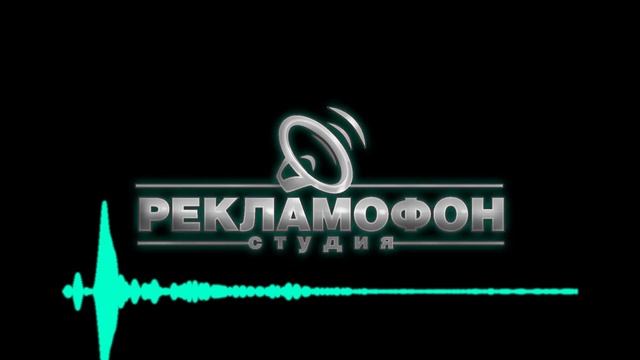 Записать рекламный аудиоролик про приложение Android iOS или компьютерную программу смотреть онлайн