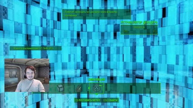 Fallout 4 dlc Far Harbor , day 2 смотреть онлайн