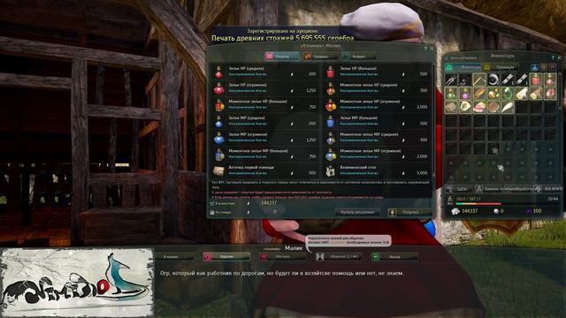 Black Desert (RU) Подкаст c ImbaShadow перед финальным ЗБТ в России смотреть онлайн