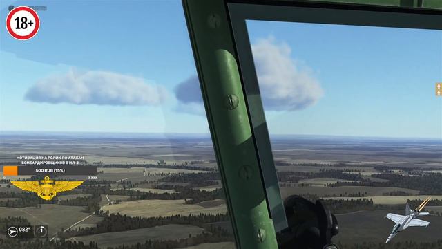 В DCS World нет мест на сервере, поэтому Ил-2 смотреть онлайн