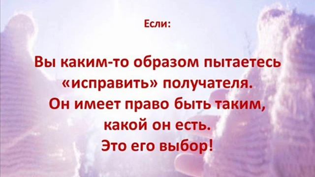 霊気 Уроки Рэйки - "Защита в Рэйки" смотреть онлайн