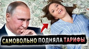 НОВЫЙ ДИРЕКТОР СРАЗУ РЕШИЛА ХАПАНУТЬ #пранк #директор #ук #жкх #укжкх #тарифы