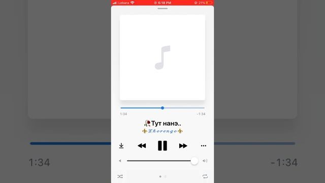 Тут нане смотреть онлайн