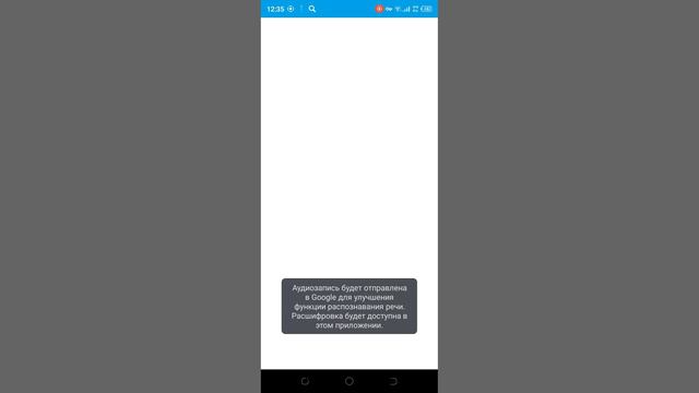 как скачать бравл Старс через google плей? смотреть онлайн