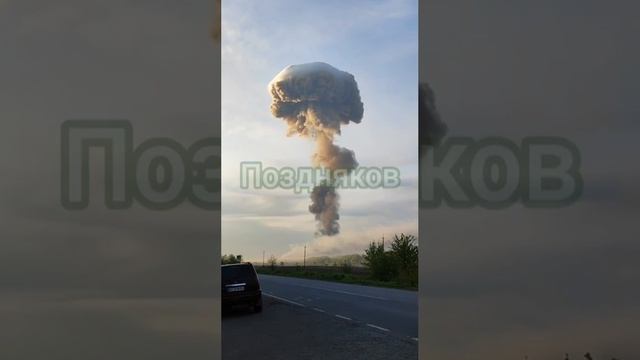 Ударами ВКС РФ был уничтожен крупнейший склад с боеприпасами