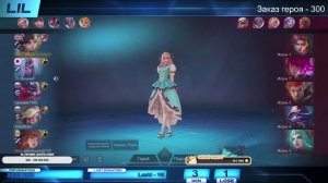 А как стримить?  | Mobile Legends: bang bang