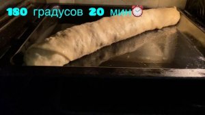 Рулет с изюмом и грецким орехом