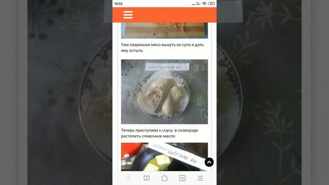 Куриный суп с лимонным соусом по турецки смотреть онлайн