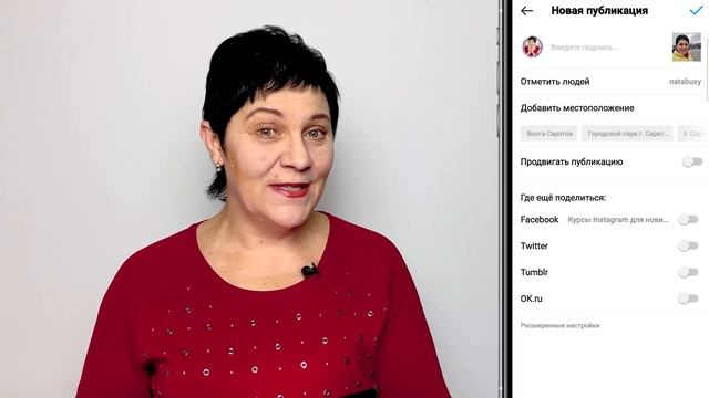 КАК ДОБАВИТЬ СОАВТОРА В ПУБЛИКАЦИЮ ИНСТАГРАМ. НОВАЯ ФУНКЦИЯ В ИНСТАГРАМЕ ??? смотреть онлайн