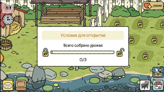 Как ОТКРЫТЬ ВСЕ ЛОКАЦИИ в игре Милый Дом? Прелестный Дом Adorable Home смотреть онлайн
