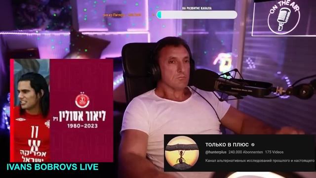 26 10 23 Начало чего? смотреть онлайн