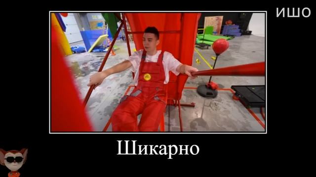 Муд Влад А4 демотиватор (Домики Одного Цвета) смотреть онлайн