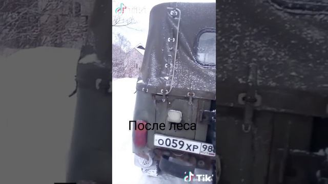разница есть до леса и после леса УАЗ 469 смотреть онлайн