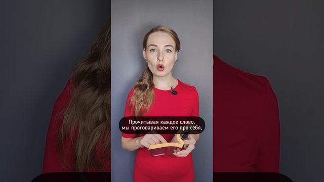Как говорить медленнее? / скорость речи / секреты спикеров #речь #упражнение смотреть онлайн