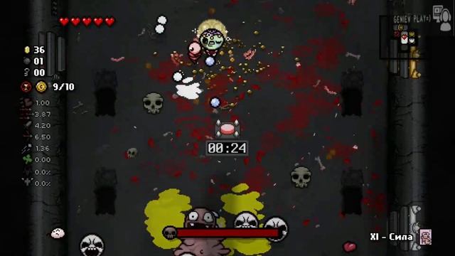 У меня есть некое сомнение=)Binding of isaac:Repentance#2 смотреть онлайн