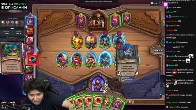 ПОБЕДИЛ С 5 ХОДА НА СВИНОЙ ФЕРМЕ ПОД ДРАККАРИ!? /Guddumpog Hearthstone Guddummit смотреть онлайн
