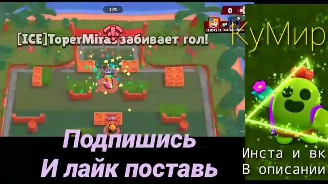 НОВЫЙ ТЕЛЕФОН-НОВЫЙ СКИЛЛ! КАТАЕМ КАТОЧКИ! БРАВЛ СТАРС смотреть онлайн