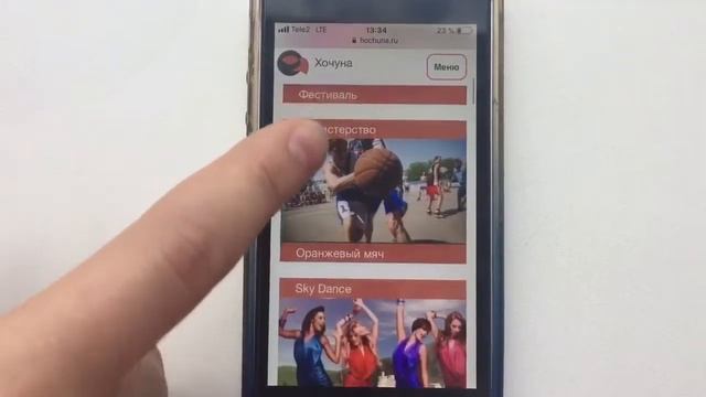 Тайга Юниор Кейс Кафе Логуна, г Иркутск смотреть онлайн