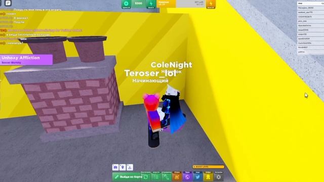 Roblox. Как получить бесплатную кепку и футболку, Мамы- футболиста. смотреть онлайн