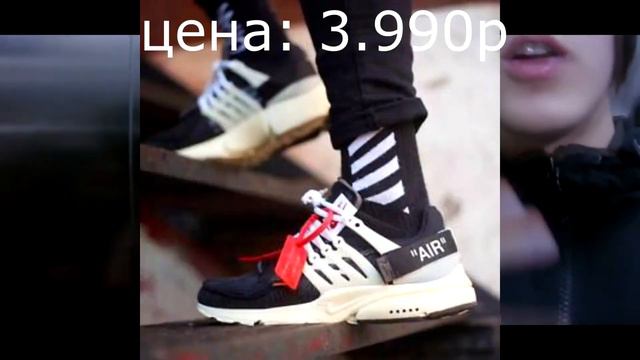 ТОП 5 КРОССОВОК НА ВЕСНУ ДО 5.000 РУБЛЕЙ смотреть онлайн