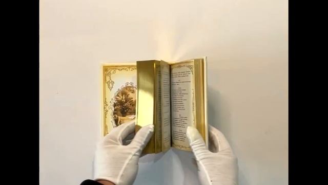 Подарочная книга Александр Блок “Идут часы, и дни, и годы” смотреть онлайн