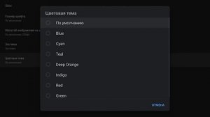 Обзор, примерная настройка прошивки slimBOXtv ATV.mp4