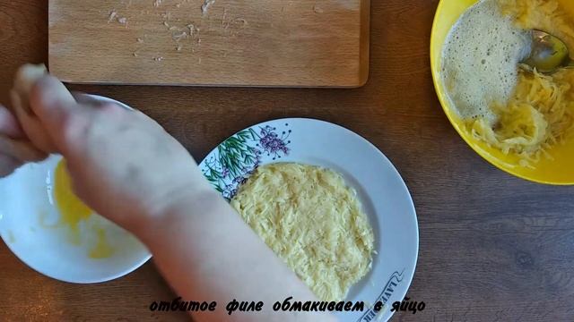 Самый вкусный ужин из курицы (медвежья лапа) смотреть онлайн