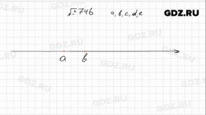 № 746- Алгебра 8 класс Макарычев