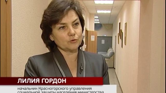 КРТВ. В рамках Декады милосердия в УСЗН провели круглый стол смотреть онлайн