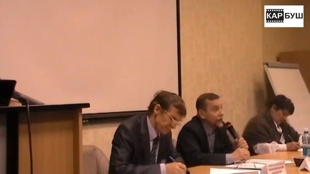 конференция2 смотреть онлайн