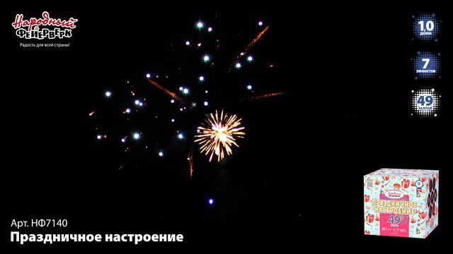 НФ7140 смотреть онлайн