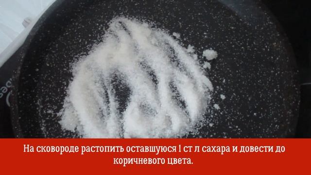 КВАС ЗА 3 ЧАСА НА ЖЖЕНОМ САХАРЕ смотреть онлайн