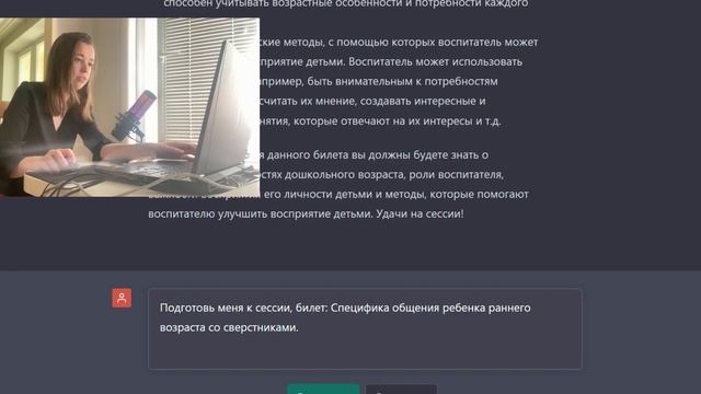 ChatGPT пишет билеты, ЧИТЫ НА ЭКЗАМЕНЕ? | Эксперимент