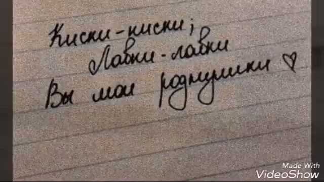 Тина Кароль ❤