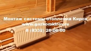 энергонезависимые газовые котлы отопления Киров