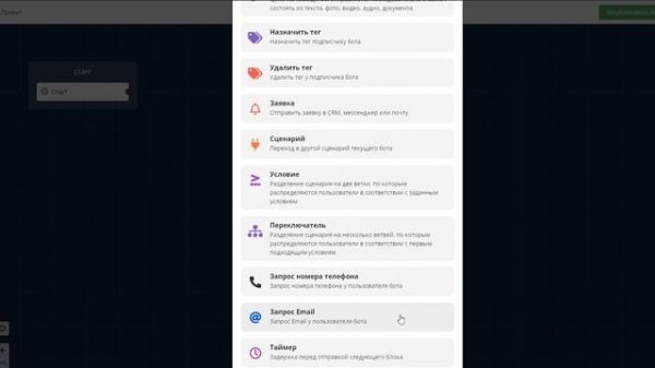 Как сделать бота в телеграмме | Telegram bot | Leadtex