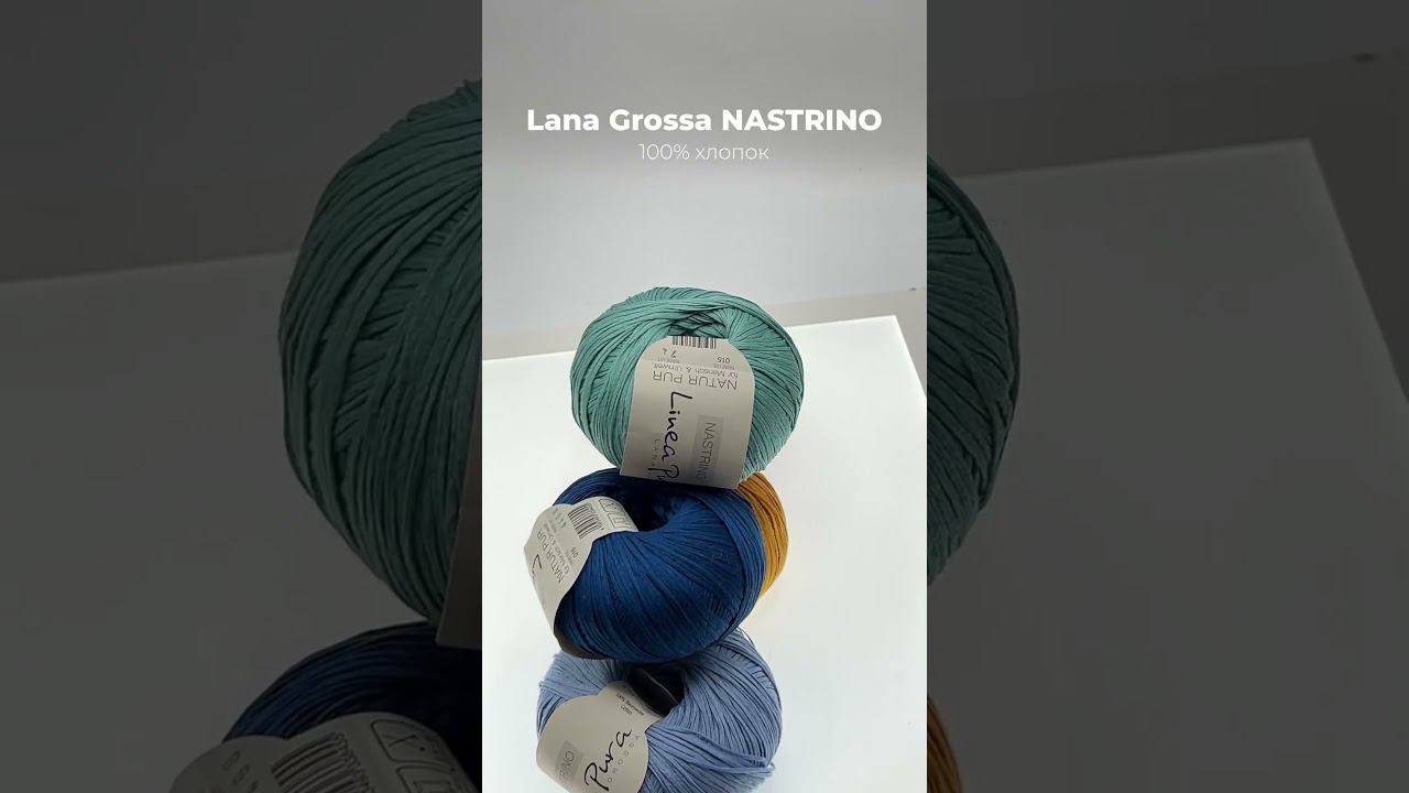 Предлагаем к вашему внимаю пряжу, из которой изделия сделают летнюю жару, более приятной для вас ❤️ смотреть онлайн